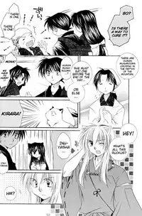 [Sakurakan (Seriou Sakura)] Neko Moe (Inuyasha) [English] [EHCove]