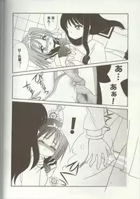 [Anthology] Love Heart 7