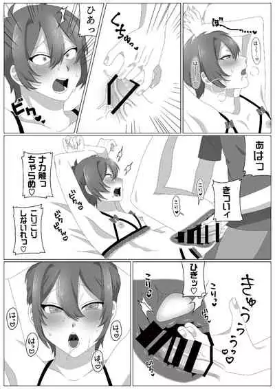 ウィルスくんをワクちんでヤッつける!