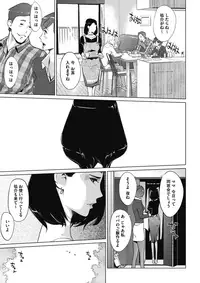 COMIC Megastore Alpha 2017-07 [Digital]