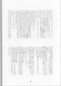 (C53) [Nihon Waru Waru Doumei (Various)] Gakkou no Kaidan