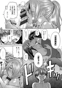 [DISTANCE] Joshi Luck! 2 Years Later [Digital]