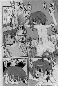 COMIC Shoujo Tengoku 2007-05