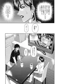 [Ozaki Akira] Ero Sukebe Power! E.S.P! 2