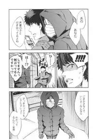 [Emua] Offline Game Vol.6