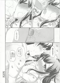 Comic LO 2015-09