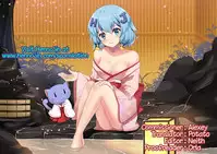 [Oroneko] (((Look·At·Me))) (Hatsujou Inflation – Estrus Inflation) [English] {Hennojin} [Digital]