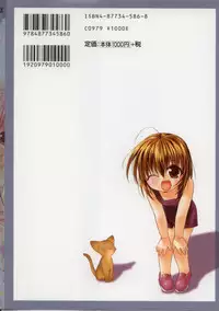 [Shizaki Masayuki] i-mo-u-to | imouto