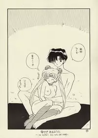 [Sailor Q2 (RYÖ)] CSA COMIC SAILORQ2 ANTHOLOGY (Sailor Moon)