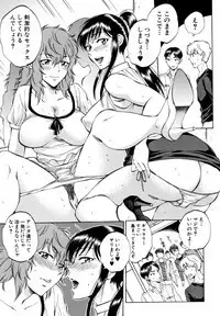 [Sabusuka] Fukuro Otoko - Hitozuma-tachi no Himitsu no Vibe