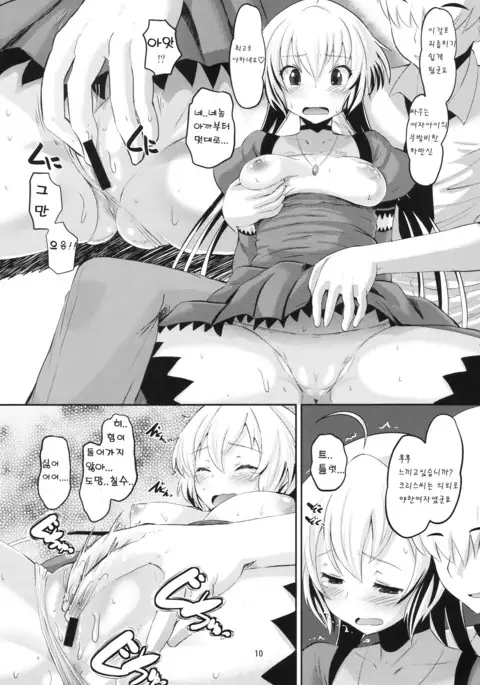 Chris-chan wo Damashite Nikutai Kaihatsu