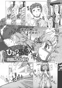 COMIC LO 2008-01 Vol. 46