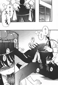 Comic MoeMax 2008-01 Vol. 08