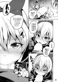 (C88) [LongHornTrain (CyoCyo)] Jikochuu Princess (Dokidoki! Precure, Go! Princess PreCure)