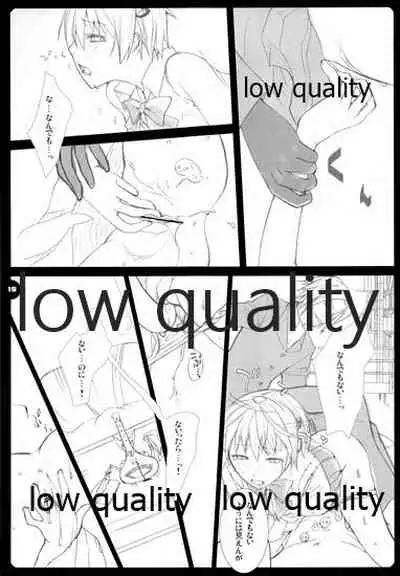 (C70) [VM500 (Kome)] High Time Flyer (Majin Tantei Nougami Neuro)