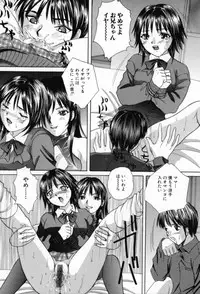 [Minekawa Reko] Junjou Shoujo - Pure Heart Girl