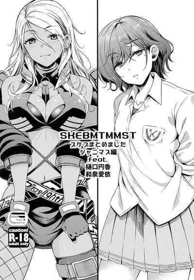 skebmtmms ShinyM@S Hen