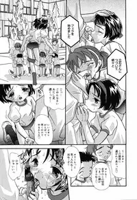 [Mana-Ko] Yoku Deru! Jitsuyou Seifuku Shoujo.