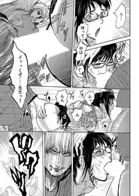 [Pink Taro] Takuhai Chijo ~Shibararete Hakobareru