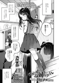 COMIC LO 2018-10 [Digital]