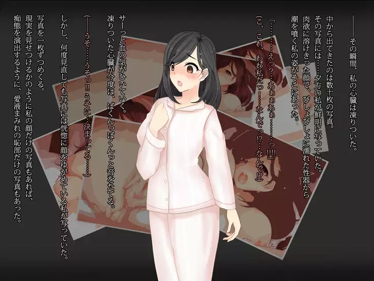 Hentai Joshidaisei ha Mada Sono Seiheki ni Kizuite Inai.