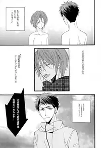 (C86) [B-ZERO1 (Saho)] Dekishi Ai (Free!)