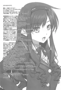 (C91) [IRODORI (SOYOSOYO)] Haruka Senpai Koutsuu Chikan Hatsu Zecchou Iki (Amagami)