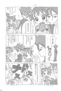 (C66) [Sanketsushuu (Sanzui)] Ana no Hana (Kasumin)