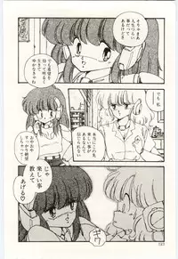 [Moribayashi Ringo] Shoujo Tantei Rinn-chan no Jikenbo