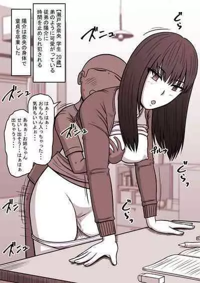 Jikan Teishi Kan Tanpenshuu vol. 1