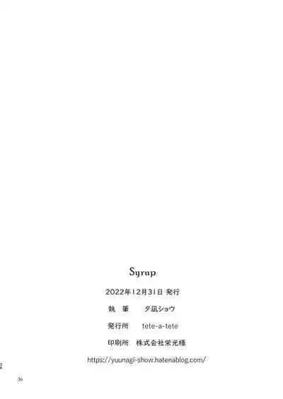 [tete-a-tete (Yuunagi Show)] Syrup (VOCALOID) [Digital]