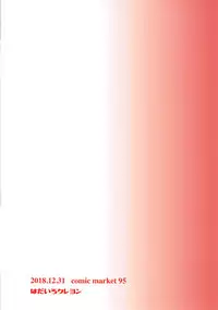 Shinobu ga Uchi de Ore no Kaeri o Matteiru