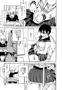 [Kawara Keisuke] Nanako-san Teki na Nichijou RE