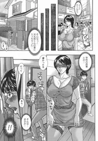 [Sawada Daisuke] Mama Reido