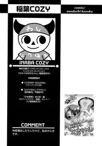 [Anthology] Shounen Ai No Bigaku 10 The Asadachi