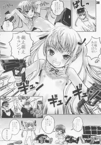 (C85) [Shiawase Manjuu (Shiawase 1500)] KILL ME YEAH! YEAH!! (Kill Me Baby)