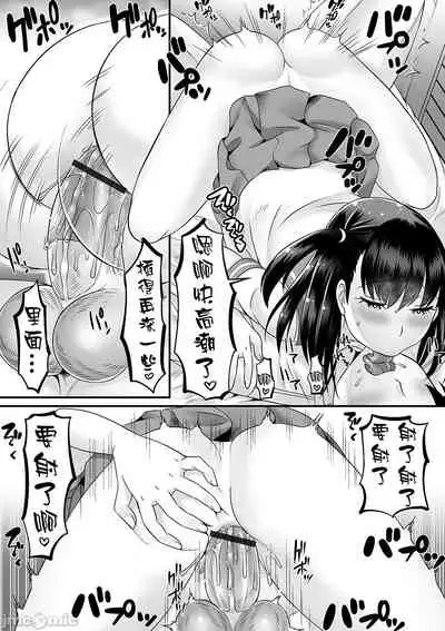 Otokonoko ga Yaritasou ni Kocchi o Miteiru!