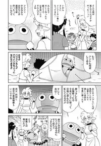 COMIC Megastore Alpha 2014-10