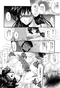 [Noraneko Nagaya] Colo Kuru Omochanicle [Digital]