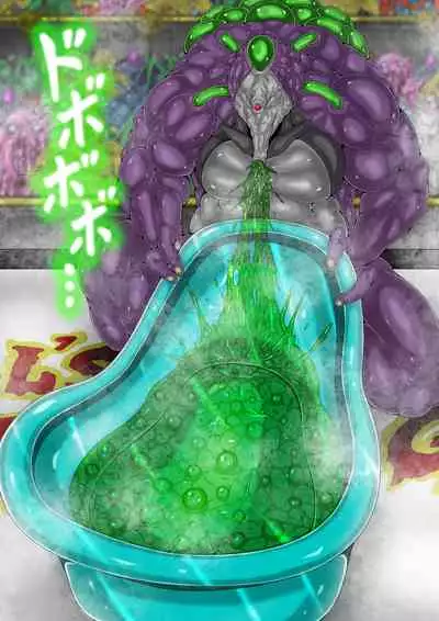 [BLACK SOUSAI STUDIO] QUEEN HEAVEN HELLS GATE Vol.2