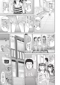 COMIC Shingeki 2017-06 [Digital]