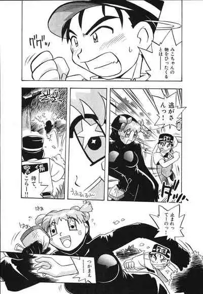 [Makino Yasuhiro] Mangan Jouju! Nichihen-jinja no Miko-san Nikki