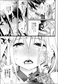COMIC Tenma 2013-04