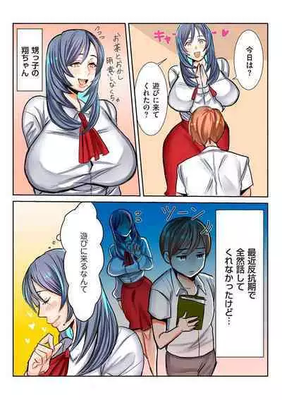 comic KURiBERON DUMA 2020-03 Vol. 19