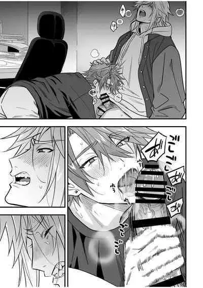 BOY x BOY IDOL COLLECTION! Vol.4