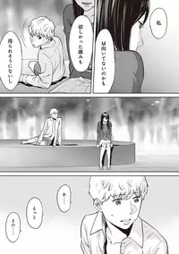 COMIC Ananga Ranga Vol. 42