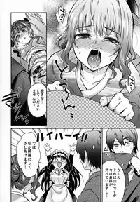 Haruhira Hakushaku-ke no Jijou Hachi