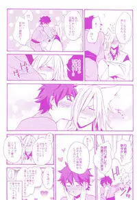 [Orishima Yupopo] Anti-Platonic