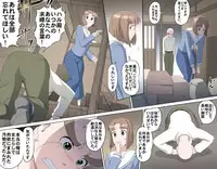 [Kumada Kazushi] MAKE LOVE! O'G-chan