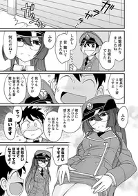 [Charlie Nishinaka] Cheers! 17 [Digital]